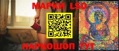 трава Жуковский
