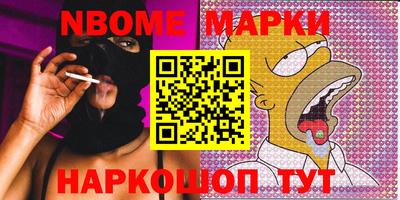 мефедрон Заволжье