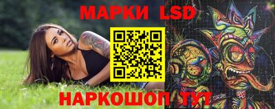 трава Жуковский