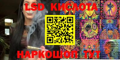 кристаллы Беслан