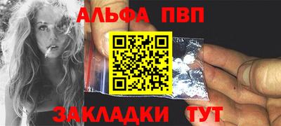 стафф Берёзовский