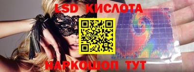 мефедрон Заволжье