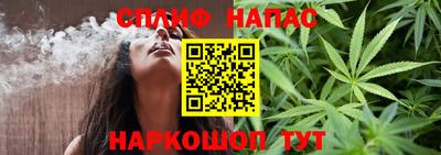 кристаллы Беслан