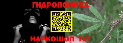 каннабис Заводоуковск