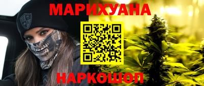 каннабис Заводоуковск