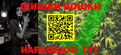 мефедрон Заволжье