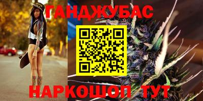 мефедрон Заволжье