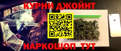 трава Жуковский