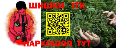 каннабис Заводоуковск