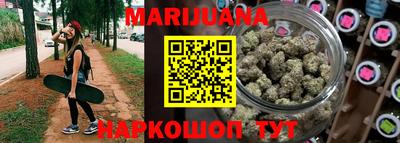 мефедрон Заволжье