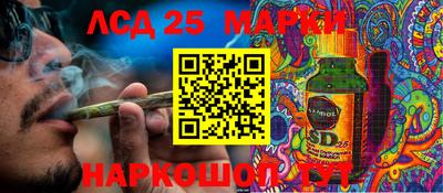 трава Жуковский