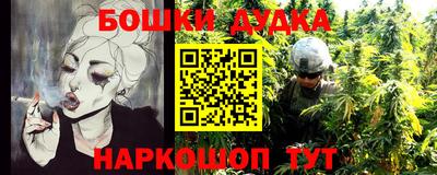 прущие грибы Бийск