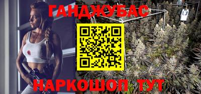трава Жуковский