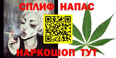 трава Жуковский