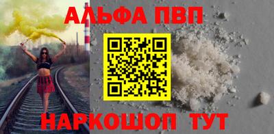 прущие грибы Бийск