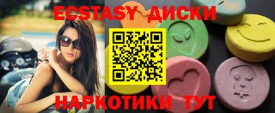 каннабис Заводоуковск