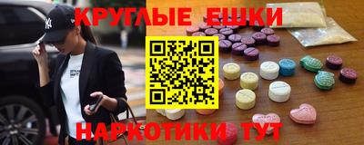 трава Жуковский