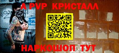 мефедрон Заволжье