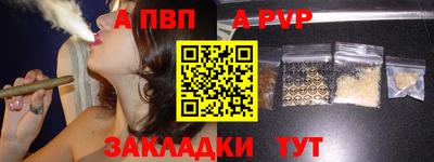 мефедрон Заволжье