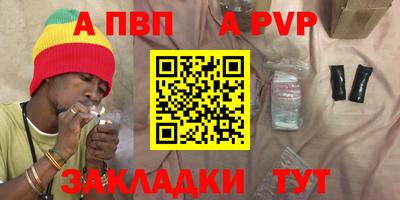 мефедрон Заволжье