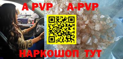 стафф Берёзовский