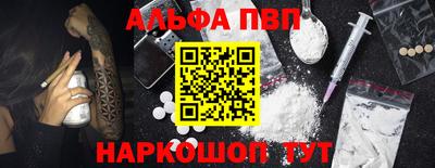 прущие грибы Бийск