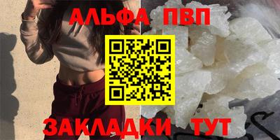 кристаллы Беслан