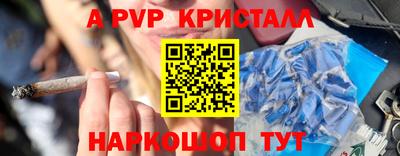 мефедрон Заволжье