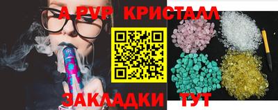 трава Жуковский