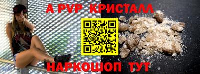 стафф Берёзовский