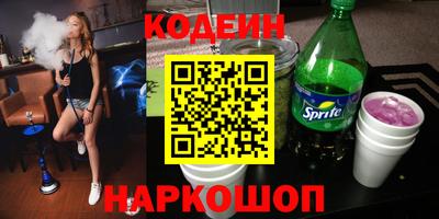 мефедрон Заволжье