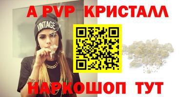 трава Жуковский