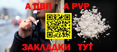 трава Жуковский