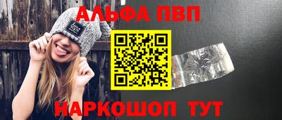 трава Жуковский