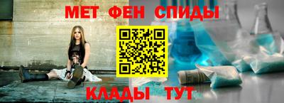 кристаллы Беслан