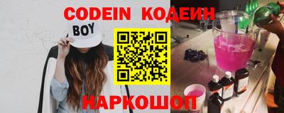 трава Жуковский