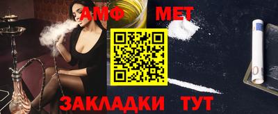мефедрон Заволжье