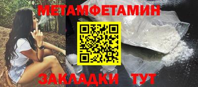 мефедрон Заволжье