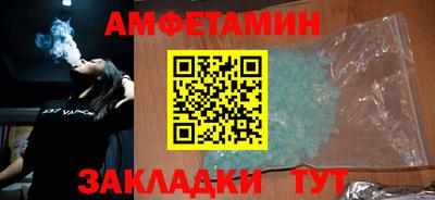 прущие грибы Бийск