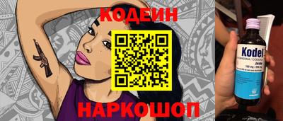 кристаллы Беслан