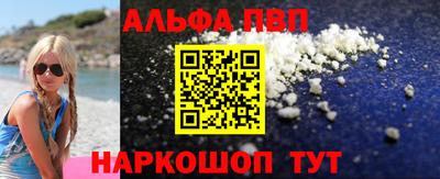 кристаллы Беслан