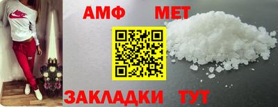 мефедрон Заволжье
