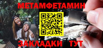 трава Жуковский