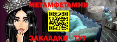 мефедрон Заволжье