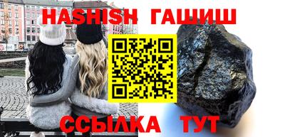 каннабис Заводоуковск