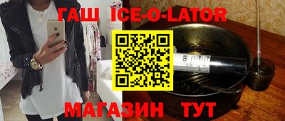каннабис Заводоуковск