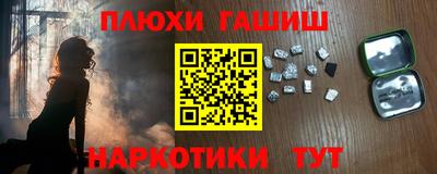 трава Жуковский