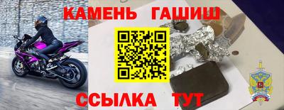 мефедрон Заволжье