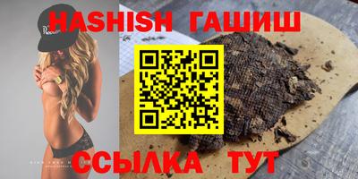 каннабис Заводоуковск
