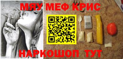 кристаллы Беслан